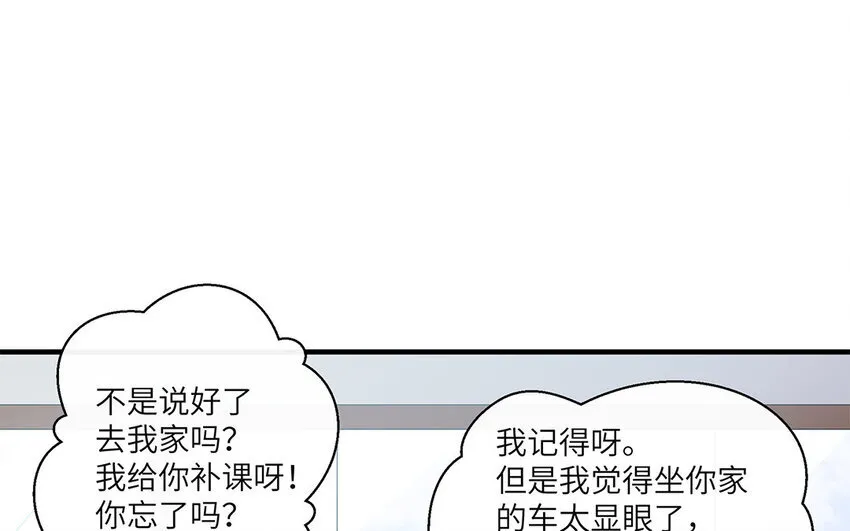 15 第14话  她想先讨好婆婆？75