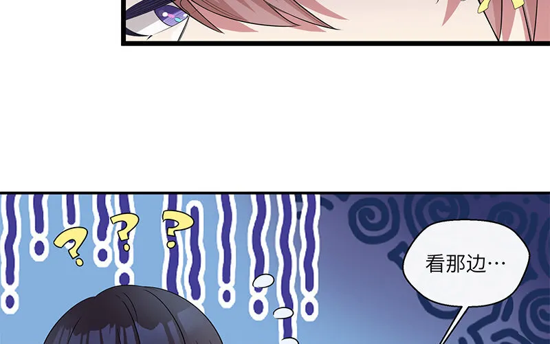 9 第8话 我们去……干嘛？72