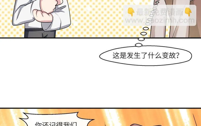 40 第39话 分手的原因16