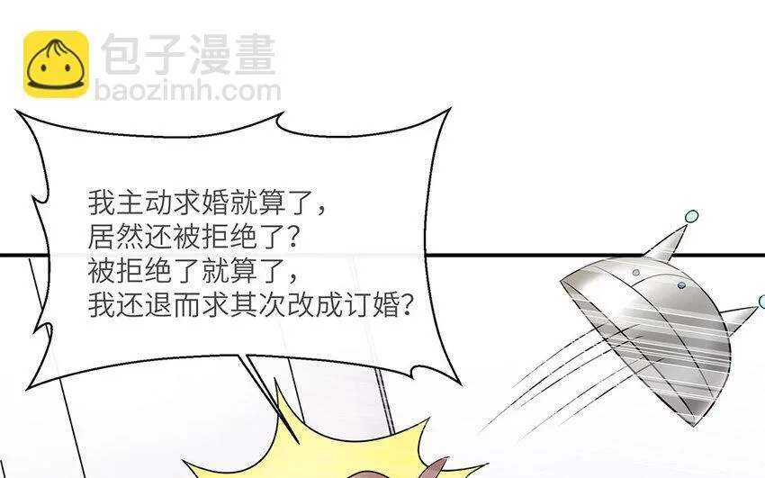 13 第12话  主动求婚74