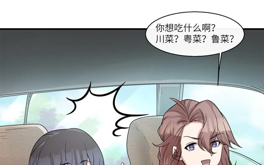 42 第41话 实验记录40
