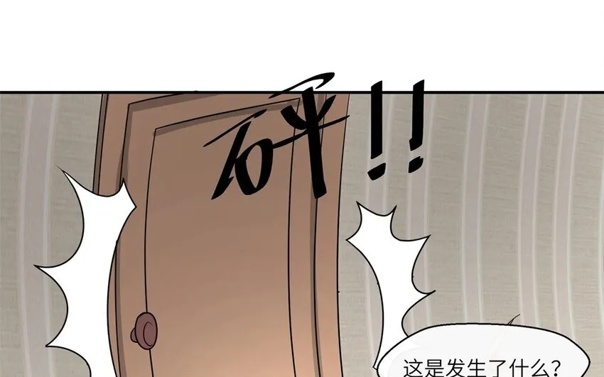 44 第43话 分手35