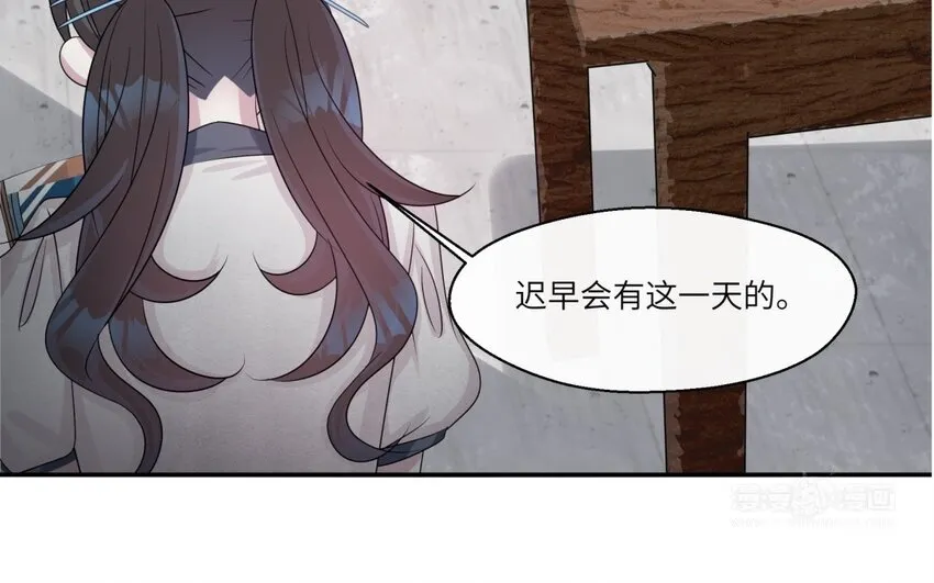 29 第28话 再次穿越12