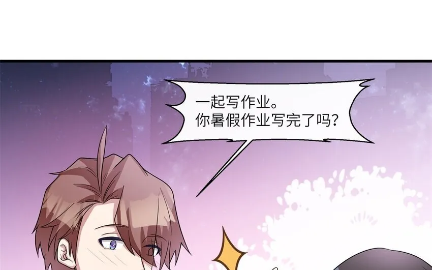 39 第38话 六年后51