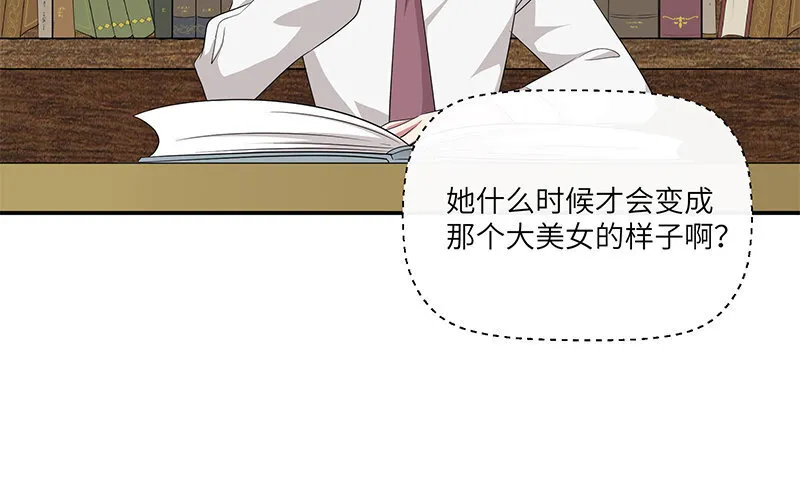 6 第5话 10块钱的男主55