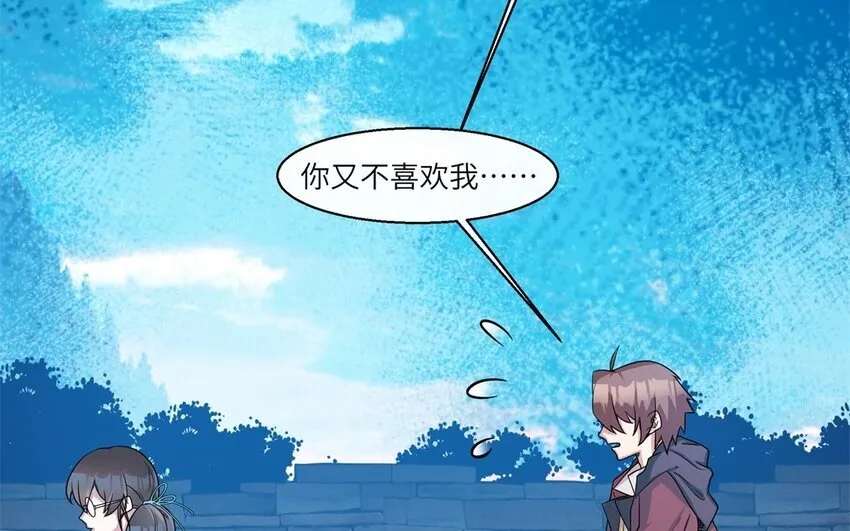 37 第36话 不要脸啦41