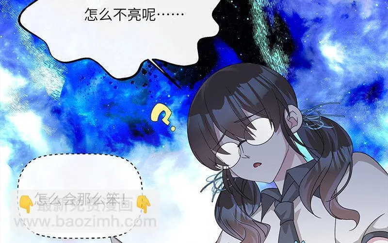 4 第3话 居然真是你50