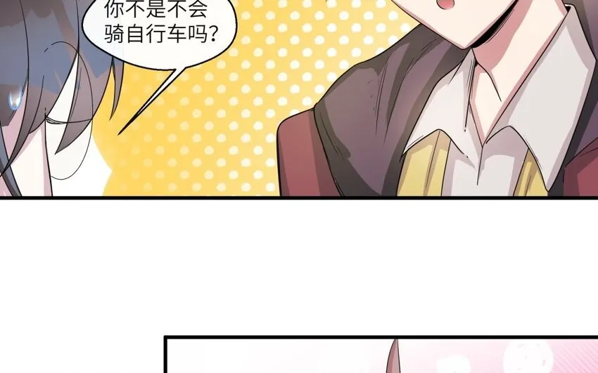 39 第38话 六年后25