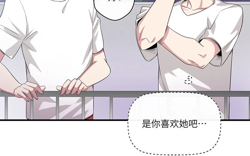 9 第8话 我们去……干嘛？82
