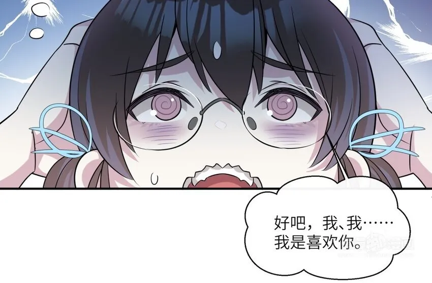 19 第18话 我选喜欢你32