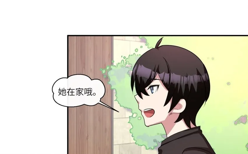 48 第47话 好好谈一谈吧59