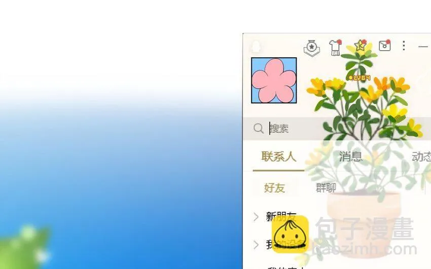 26 第25话 跟他说清楚吧11