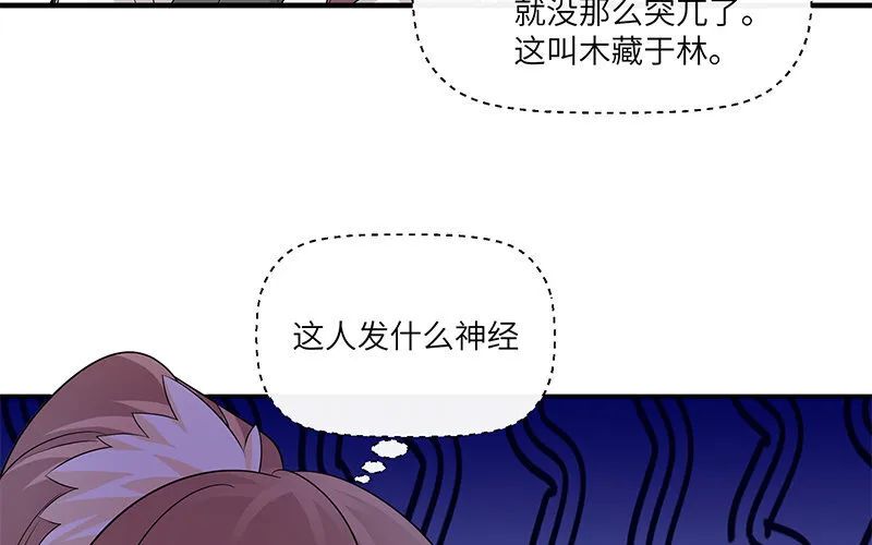 10 第9话 小财迷26