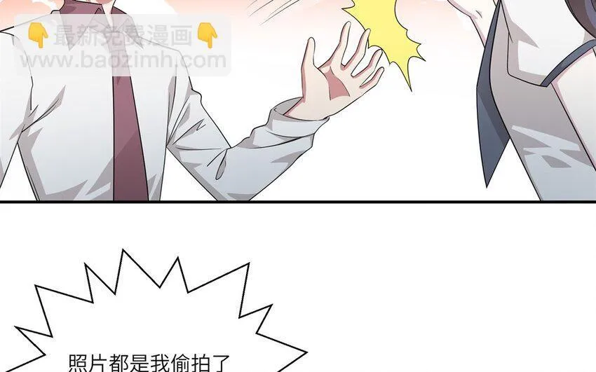 28 第27话 得知真相16