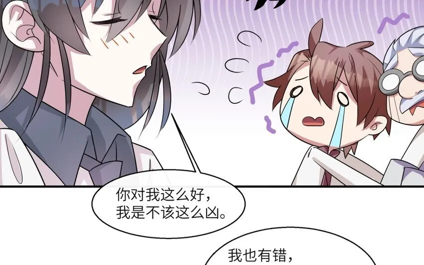 49 第48话 从头开始28