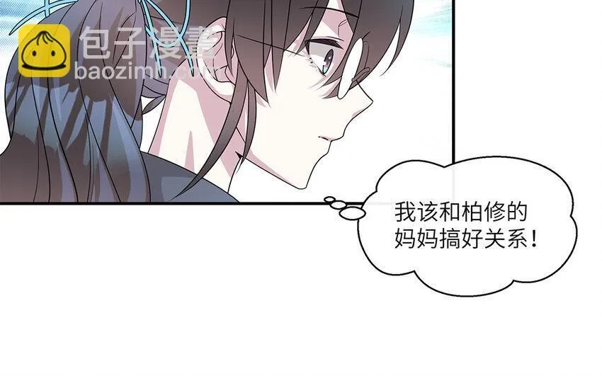 15 第14话  她想先讨好婆婆？26