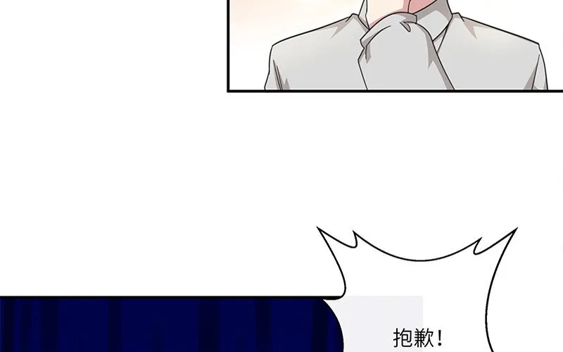 4 第3话 居然真是你6