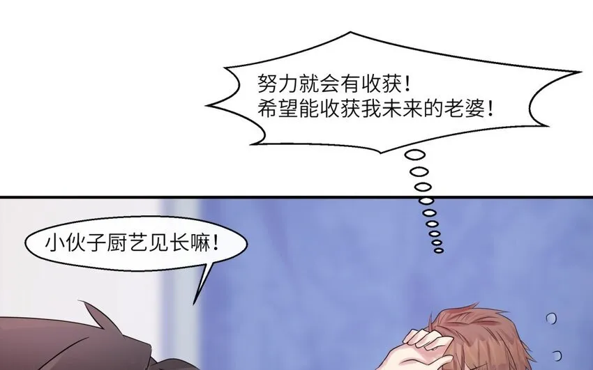 41 第40话 我要改变未来51