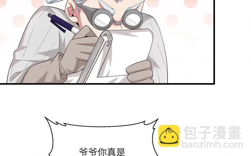 14 第13话  快点去追她20