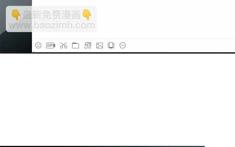 8 第7话 还说不喜欢我！6