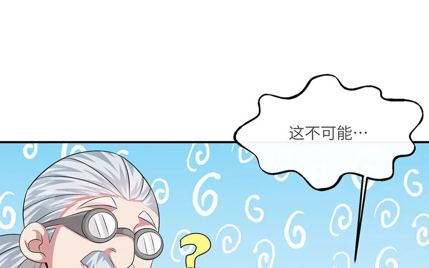 13 第12话  主动求婚72