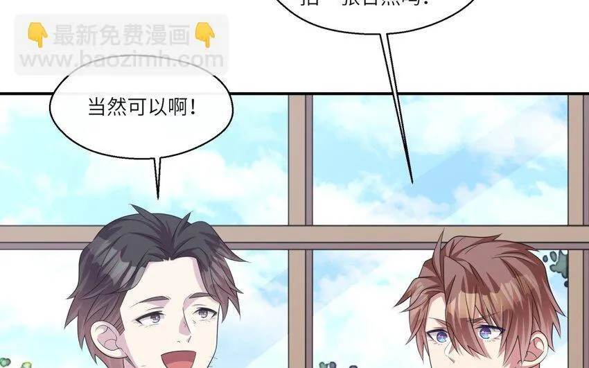 27 第26话 被发现了！53