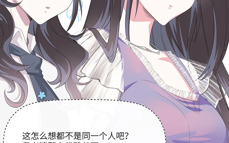 4 第3话 居然真是你15
