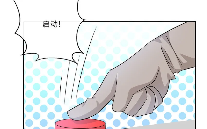 12 第11话  800块飞走了90