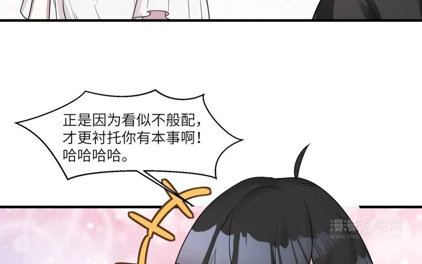 41 第40话 我要改变未来62