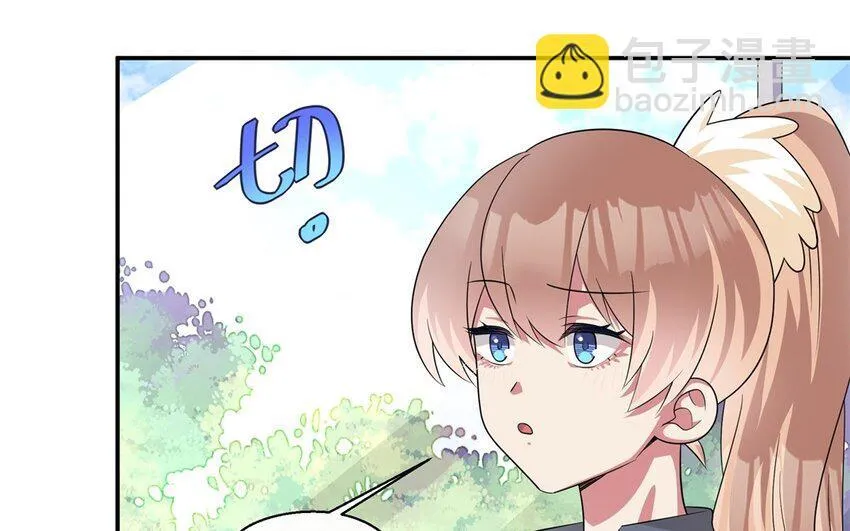 20 第19话 公主抱17