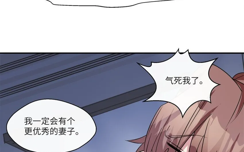 44 第43话 分手39