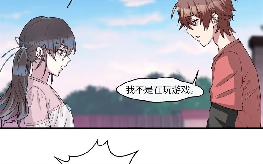 44 第43话 分手16