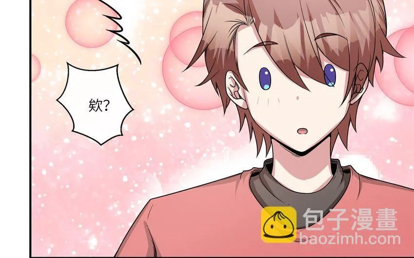 44 第43话 分手47