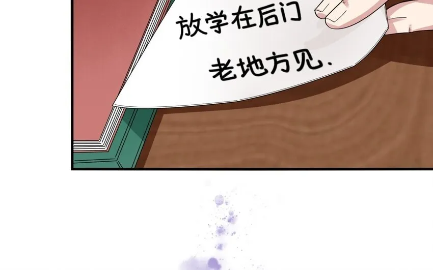 31 第30话 放学后的密谈53