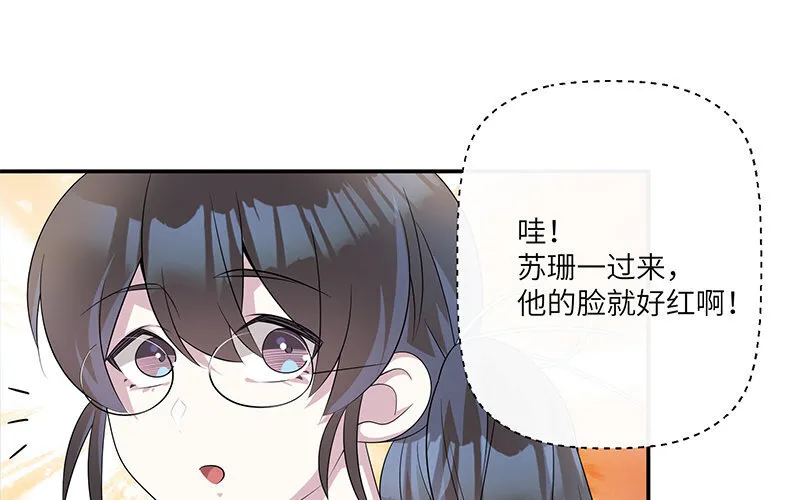 10 第9话 小财迷15