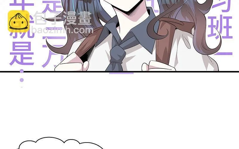 10 第9话 小财迷36