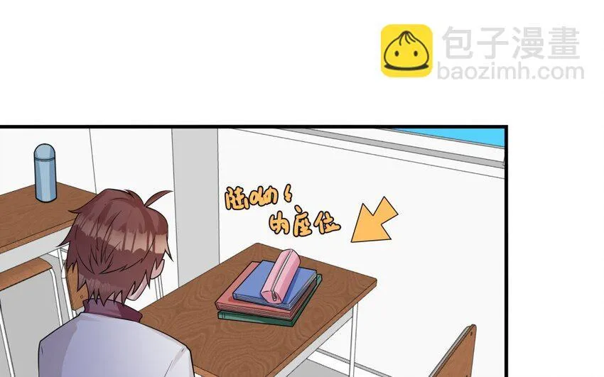 31 第30话 放学后的密谈51