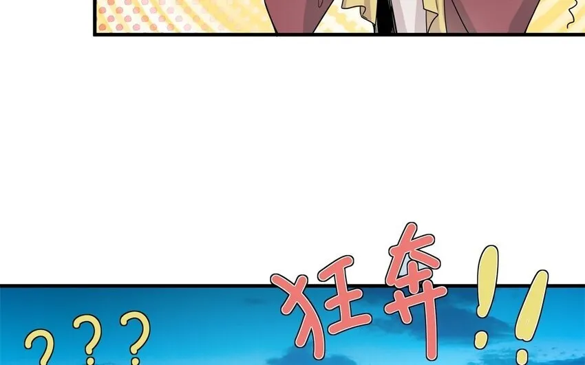 39 第38话 六年后8
