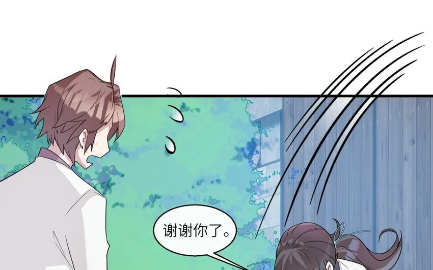 36 第35话 开始打工27