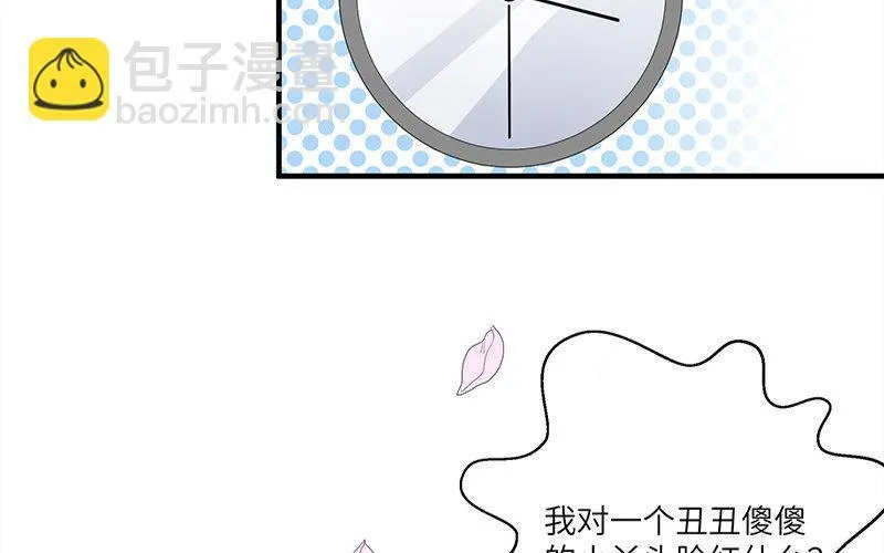 4 第3话 居然真是你61