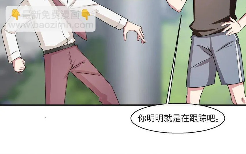 36 第35话 开始打工10