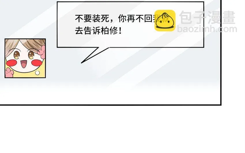 29 第28话 再次穿越16