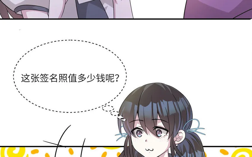 16 第15话  搭公交车78