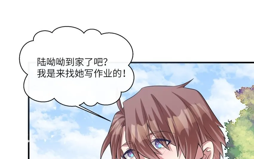 23 第22话 见岳父19