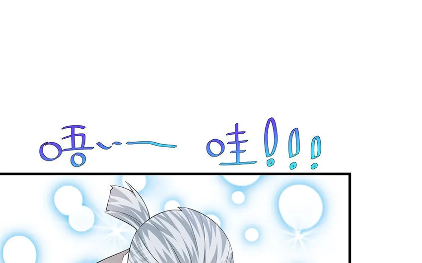 14 第13话  快点去追她25