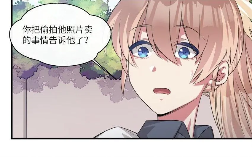 29 第28话 再次穿越26