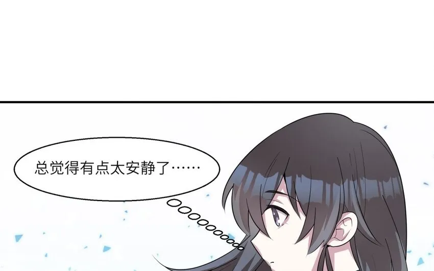 46 第45话 情书43