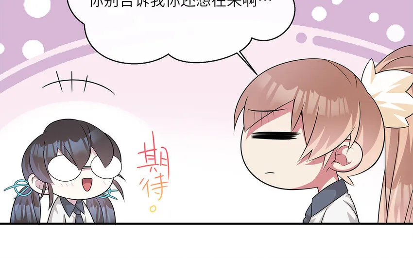 12 第11话  800块飞走了57