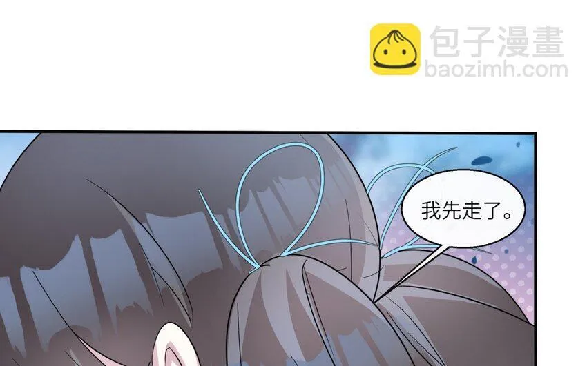 37 第36话 不要脸啦59