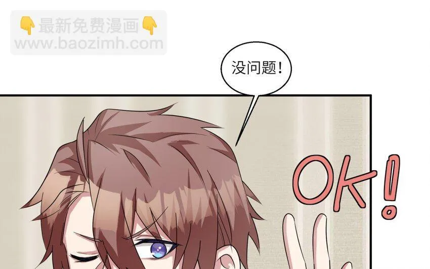 39 第38话 六年后64